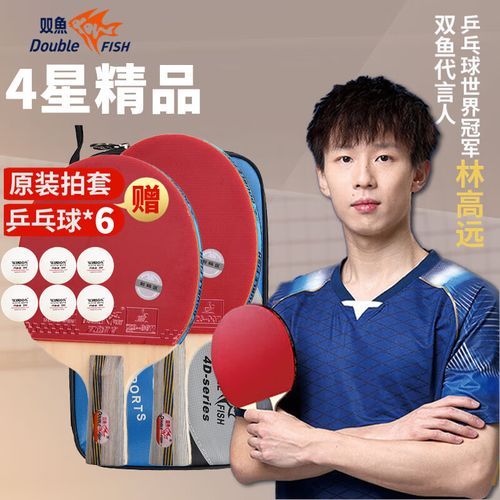 白双鱼图片_白双鱼图片怎么拍好看