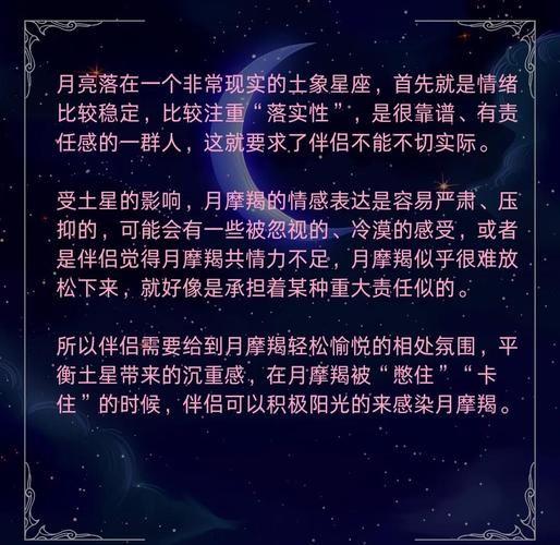 魔羯女适合什么样的男孩_魔羯女最佳伴侣类型