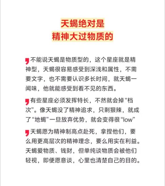 天蝎座星尘是什么_如何解读天蝎座星尘能量