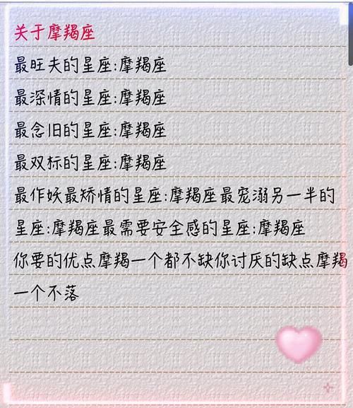 魔羯女专属昵称两个字_如何取