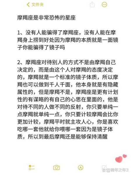 魔羯逗比是什么_魔羯座幽默表现有哪些