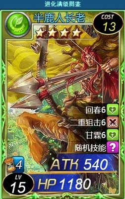 魔卡幻想双鱼怎么获得_魔卡幻想双鱼值得培养吗