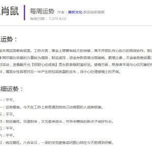 魔羯刷怎么用_魔羯刷真的有用吗