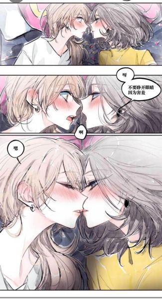 双子女吻我是什么意思_双子女主动亲你暗示什么