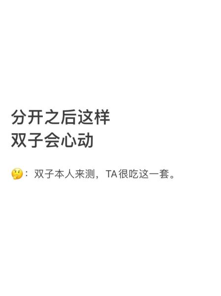 双子女变心了怎么办_如何挽回她的心