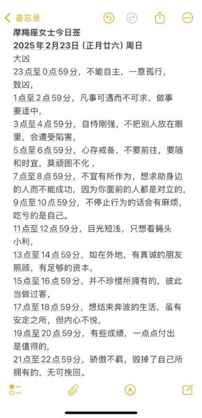 魔羯座写作业写作_如何高效完成