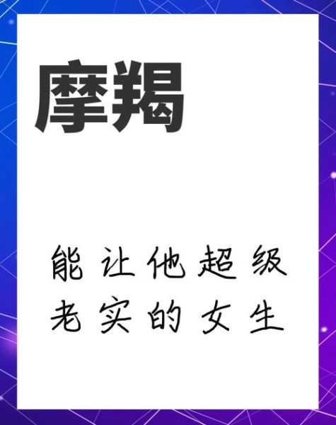 魔羯男很少联系你_他到底在想什么