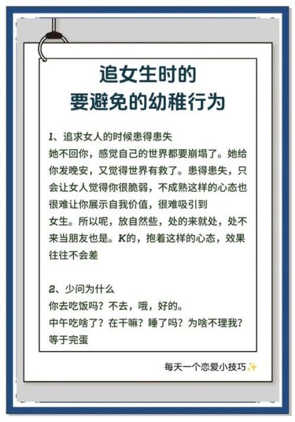 为什么双子女很幼稚_双子女幼稚行为表现