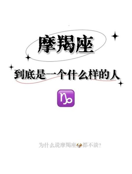 魔羯点唱是什么_魔羯点唱怎么用