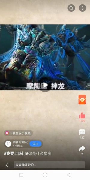 魔羯点唱是什么_魔羯点唱怎么用