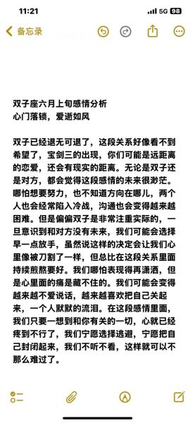 如何与双子女断联_双子女断联后的心理