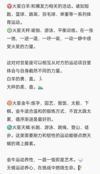 火双鱼是什么_火双鱼性格特点解析