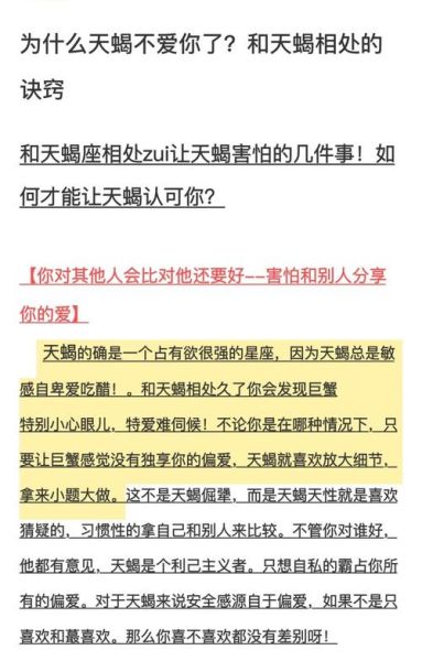 天蝎座肾不好怎么办_天蝎座如何养肾