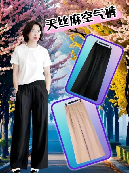 魔羯裤怎么搭配_魔羯裤适合什么身材