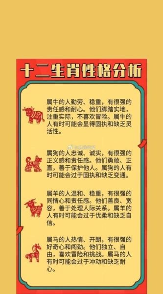 属鼠的天蝎座男生性格特点_如何相处