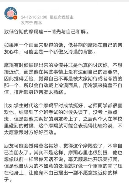 迷茫魔羯如何自救_魔羯座长期迷茫怎么办