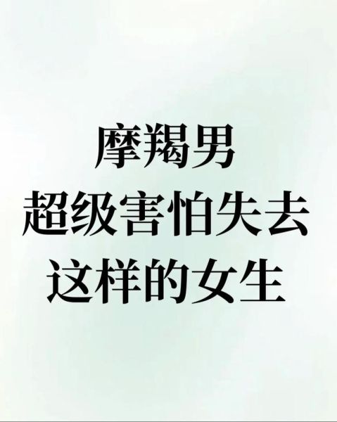 魔羯座女生怕鬼吗_为什么她们表面淡定