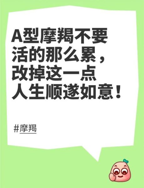 魔羯死缠怎么办_如何优雅摆脱