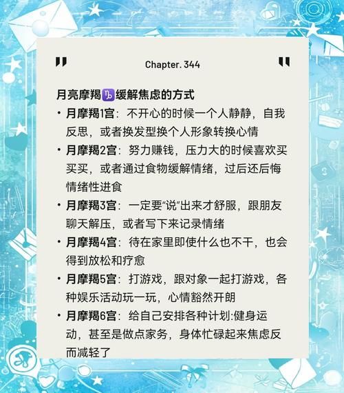 魔羯死缠怎么办_如何优雅摆脱