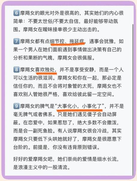 魔羯女感觉很笨怎么办_如何提升自信