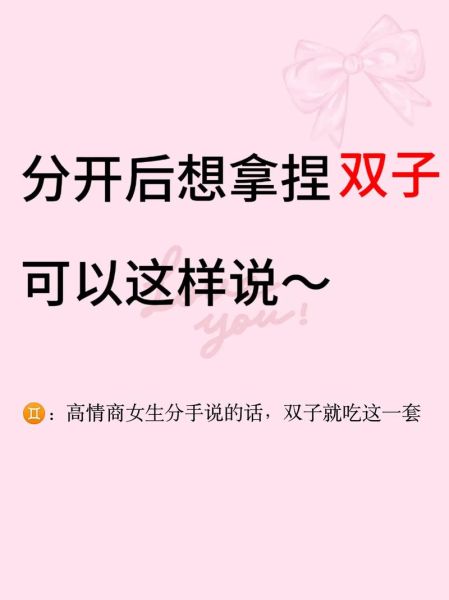 双子女想绝交吗_如何挽回双子女友情