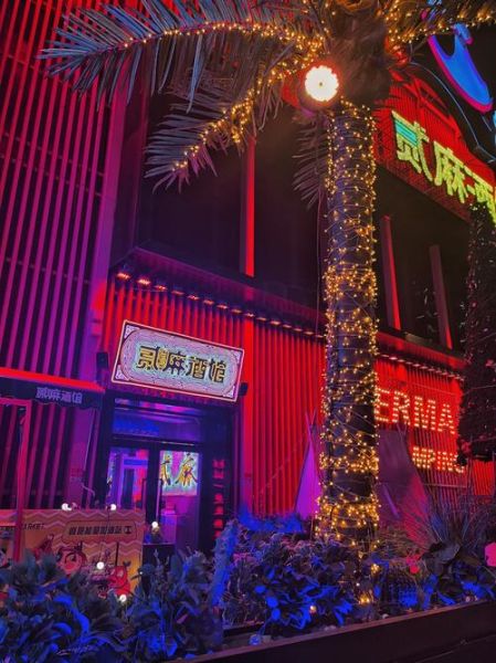 魔羯酒馆怎么样_魔羯酒馆营业时间