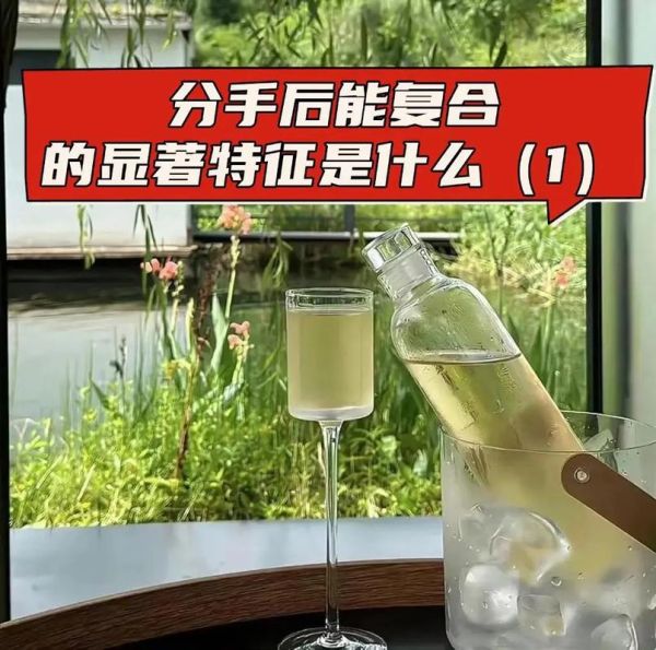 天蝎座男生初恋表现_分手后还会联系吗