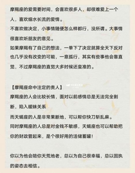 魔羯很冷怎么办_魔羯座冷漠原因