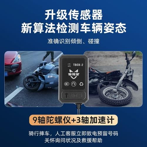 魔羯星防盗设备怎么登录_忘记密码怎么办