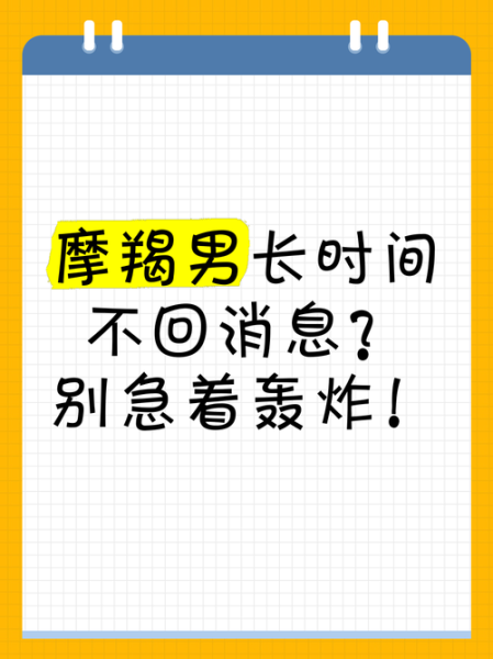 魔羯长胖时间_如何避免