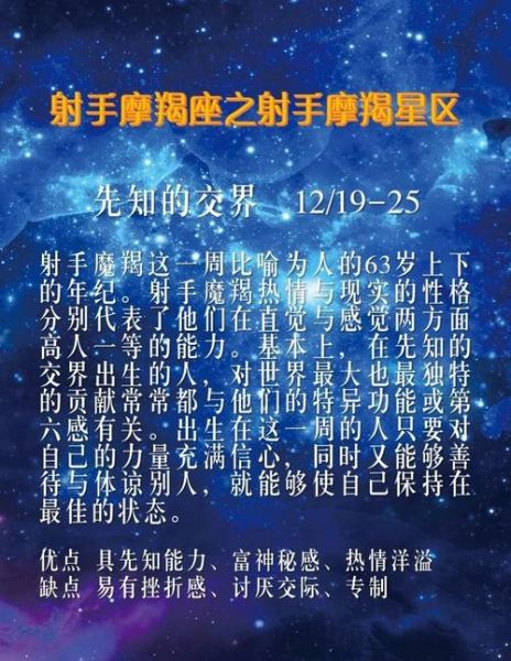 魔羯的微笑代表什么_如何读懂魔羯的微笑