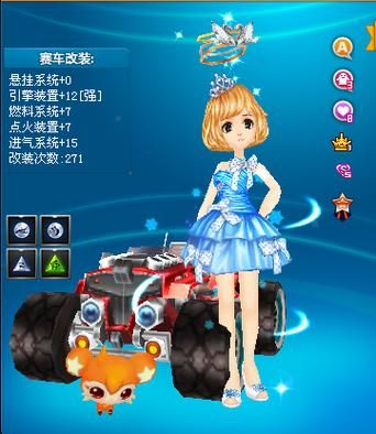 飞车双鱼套装怎么获得_飞车双鱼套装值得买吗