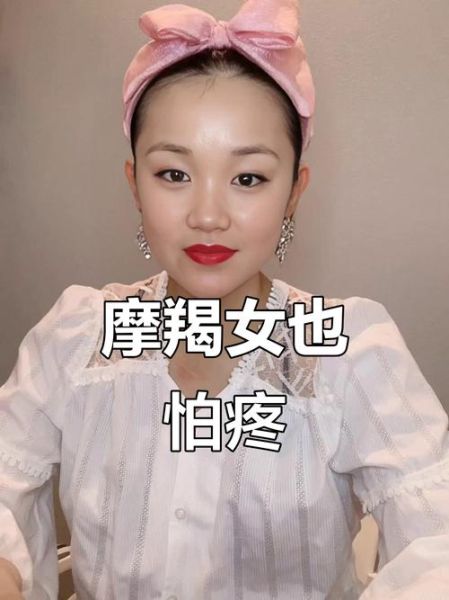 魔羯座搞笑视频下载_哪里能免费看