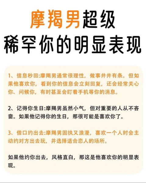 魔羯智商高吗_魔羯座智商高的表现