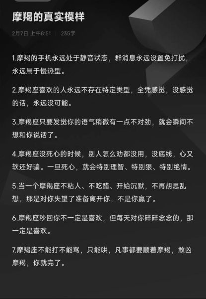 魔羯歌曲歌词含义_魔羯座适合听什么歌
