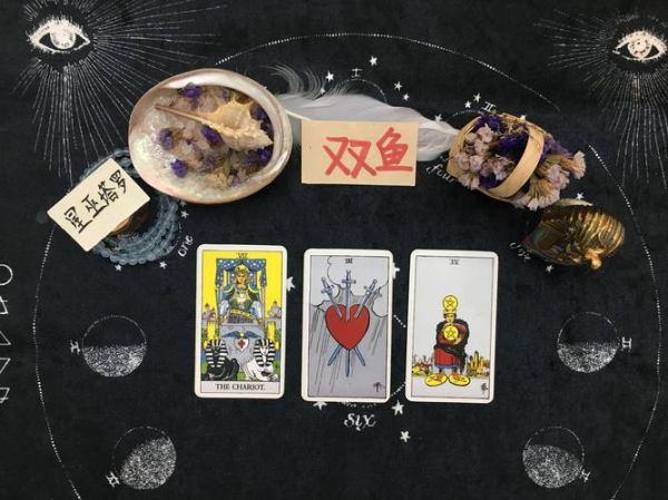 黑化的双鱼有多可怕_黑化双鱼的报复手段