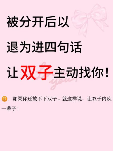 双子女生主动找我聊天_她到底想表达什么
