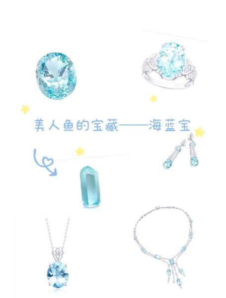 双鱼座生辰石是什么_海蓝宝还是紫水晶