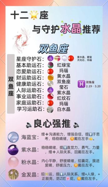 双鱼莉莉性格特点_双鱼莉莉适合什么职业