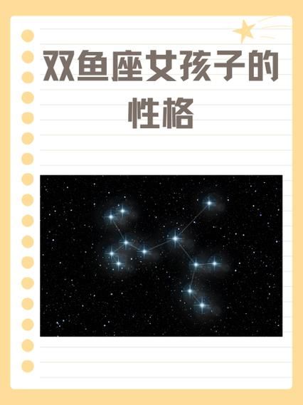 金水双鱼性格特点_金水双鱼适合职业