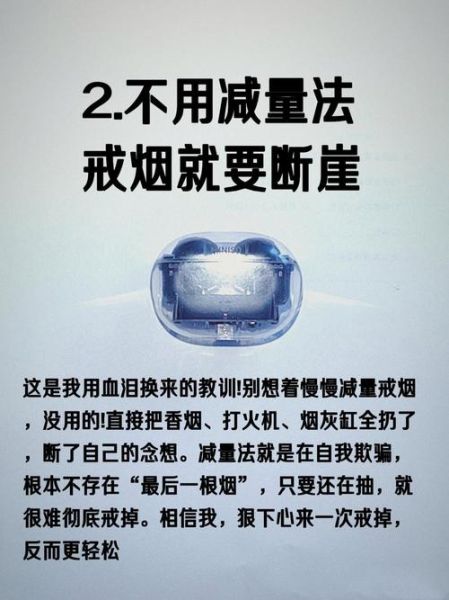 魔羯座戒烟为什么这么难_魔羯座戒烟最有效的方法