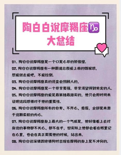 魔羯座女生冷漠吗_如何走进她的内心