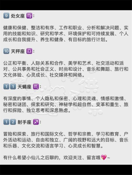 魔羯之旅适合几月去_魔羯之旅路线怎么安排