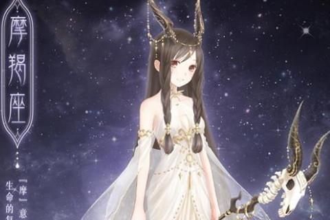 魔羯英雄是什么_魔羯英雄怎么玩