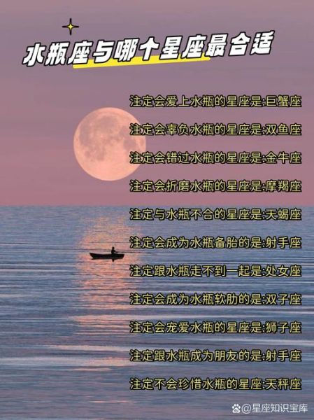 水瓶女和双子女谁厉害_谁更聪明