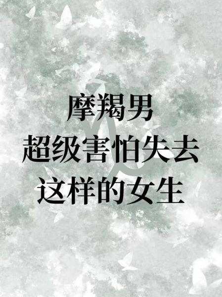 魔羯男会为了女人哭吗_魔羯男哭了代表什么