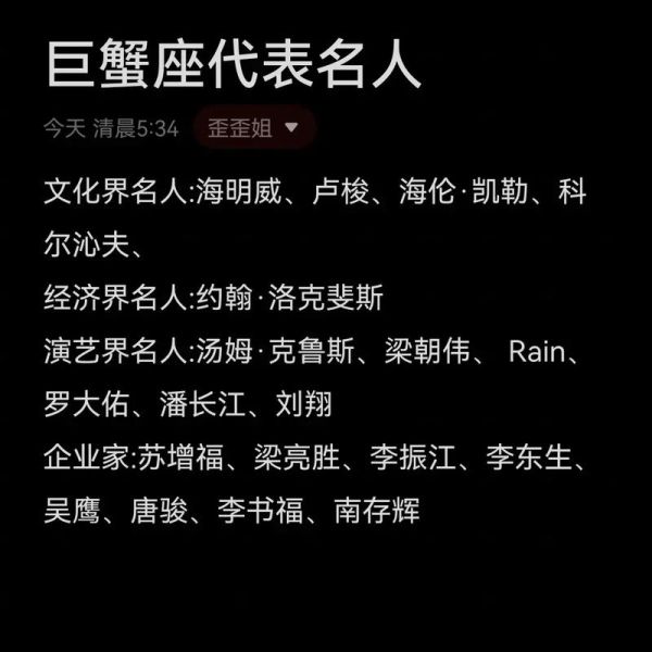 魔羯诗人是谁_魔羯诗人作品有哪些