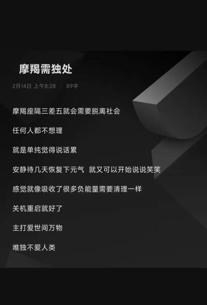 魔羯诗人是谁_魔羯诗人作品有哪些