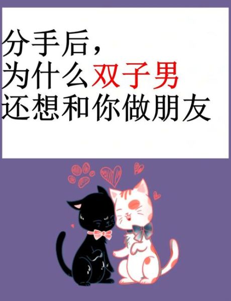 双子女最后都嫁给了朋友_为什么