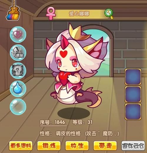 洛克王国双鱼宝宝怎么获得_洛克王国双鱼宝宝技能搭配